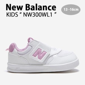 New Balance ニューバランス キッズ スニーカー NewBalance 300 WHITE キッズシューズ ホワイト ピンク NW300WL1 ベビー用 子供用
