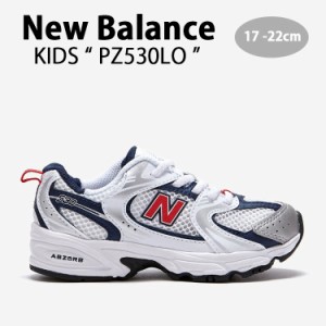 New Balance ニューバランス キッズ スニーカー NewBalance 530 MIX キッズシューズ ミックス ホワイト シルバー PZ530LO 子供用