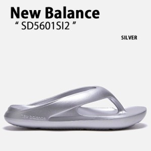 New Balance ニューバランス サンダル SD5601SI2 SILVER NBRJDF741S フリップサンダル フリップフロップ シルバー