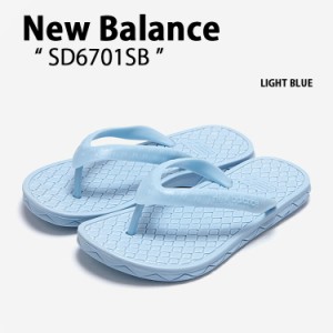 New Balance ニューバランス サンダル NB SD6701SB LIGHT BLUE ビーチサンダル ライトブルー スリッパ ビーチ