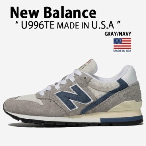 New Balance ニューバランス スニーカー U996TE GRAY NAVY MADE IN USA シューズ NEWBALANCE996 グレー ネイビー レザー スウェード 本革