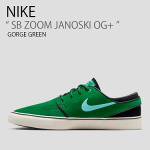 NIKE ナイキ スニーカー SB ZOOM JANOSKI OG+ スケートボード エスビー ズーム ジャノスキー DV5475-300 グリーン メンズ レディース