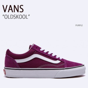 VANS バンズ スニーカー OLDSKOOL PURPLE VN0005UFDRV オールドスクール パープル レディース