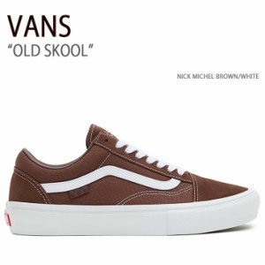 VANS バンズ スニーカー OLD SKOOL NICK MICHEL BROWN WHITE VN0A5FCBNWH オールドスクール