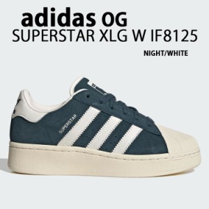 adidas originals アディダス レディース スニーカー SUPERSTAR XLG W IF8125 厚底 ARCTIC NIGHT スーパースター アークティックナイト