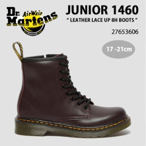 Dr.Martens ドクターマーチン キッズ ブーツ JUNIOR 1460 LEATHER LACE UP 8H BOOTS 27653606 BURGUNDY 子供 キッズ バーガンディ