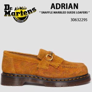 Dr.Martens ドクターマーチン ローファー タッセルシューズ ADRIAN SNAFFLE MARBLED SUEDE LOAFERS 30632295 BROWN MUSTARD