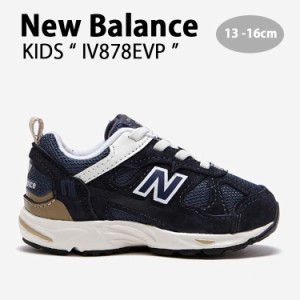 New Balance ニューバランス キッズ スニーカー NewBalance 878 NAVY キッズシューズ ネイビー IV878EVP ベビー用 キッズ用 子供用