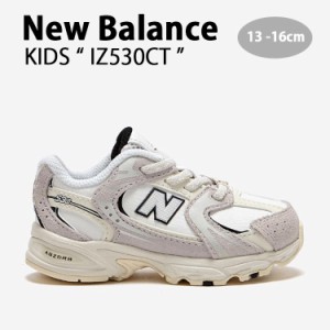 New Balance ニューバランス キッズ スニーカー NewBalance 530 WHITE キッズシューズ ホワイト ベージュ IZ530CT ベビー用 子供用