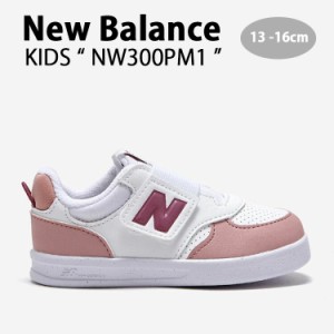 New Balance ニューバランス キッズ スニーカー NewBalance 300 PINK キッズシューズ ピンク NW300PM1 ベビー用 キッズ用 子供用