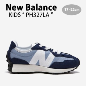 New Balance ニューバランス キッズ スニーカー NewBalance 327 BLUE キッズシューズ ブルー PH327LA キッズ用 ジュニア用 子供用