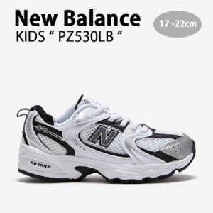 New Balance ニューバランス キッズ スニーカー NewBalance 530 WHITE キッズシューズ ホワイト PZ530LB キッズ用 ジュニア用 子供用