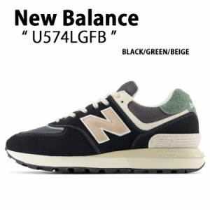 New Balance ニューバランス スニーカー U574LGFB シューズ BLACK NewBalanceU574 ニューバランスU574 スエード スウェード レトロ