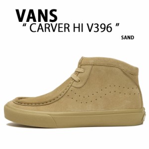 VANS バンズ スニーカー CARVER HI V396 SAND カーバー ハイ サンド ブーツシューズ ハイカット モックトウ スウェードシューズ