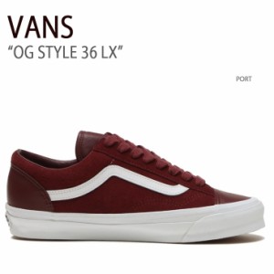 VANS バンズ スニーカー OG STYLE 36 LX PORT VN000C4RPRT OGスタイル36LX ポート メンズ 男性用