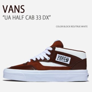 VANS バンズ スニーカー UA HALF CAB 33 DX COLOR BLOCK RED TRUE WHITE VN0A5KX66RT ハーフキャブ33DX