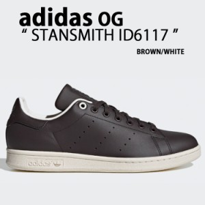 adidas originals アディダス スニーカー STANSMITH ID6117 スタンスミス BROWN WHITE シューズ レザーアッパー レザー ブラウン