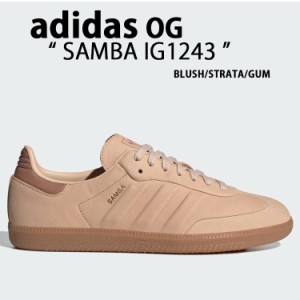 adidas originals アディダス スニーカー SAMBA IG1243 サンバ BLUSH CLAY GUM シューズ レザーアッパー スエード ガムラバーソール