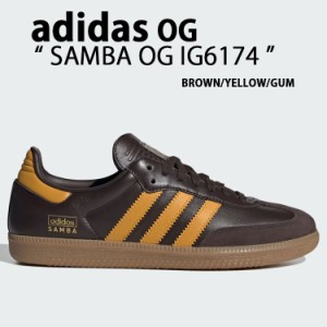 adidas originals アディダス スニーカー SAMBA OG IG6174 サンバ オリジナル BROWN YELLOW GUM ブラウン イエロー ガムラバーソール