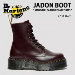 Dr.Martens ドクターマーチン ブーツ チャックブーツ JADON BOOT SMOOTH LEATHER PLATFORMS 27311626 Burgundy SMOOTH 8 ホール 厚底