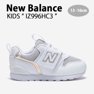 New Balance ニューバランス キッズ スニーカー NewBalance 996 WHITE キッズシューズ ホワイト IZ996HC3 ベビー用 キッズ用 子供用