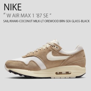 NIKE ナイキ スニーカー W AIR MAX 1 ’87 SE ウィメンズ エア マックス ワン FQ8150-133 ブラウン カーキ ローカット メンズ レディース