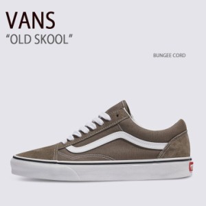 VANS バンズ スニーカー OLD SKOOL BUNGEE CORD VN0005UF9JC オールドスクール バンジーコード