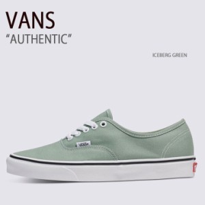 VANS バンズ スニーカー AUTHENTIC ICEBERG GREEN VN000BW5CJL オーセンティック アイスバーググリーン