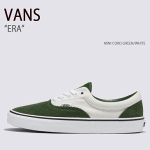 VANS バンズ スニーカー ERA MINI CORD GREEN WHITE VN000BWJY9H エラ ミニコードグリーン ホワイト メンズ レディース 男性用 女性用