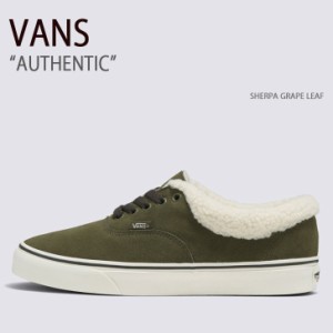 VANS バンズ スニーカー AUTHENTIC SHERPA GRAPE LEAF VN000CP4KCZ オーセンティック シェルパーグレープリーフ