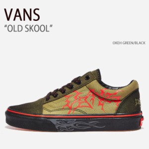 VANS バンズ スニーカー OLD SKOOL OKEH GREEN BLACK VN000D3H203 オールドスクール グリーン ブラック