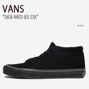 VANS バンズ スニーカー Neighborhood SK8-MID 83 DX BLACK VN0A5JMFCJJ スケートミッドDX ブラック