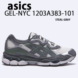 asics アシックス スニーカー GEL-NYC CREAM STEAL GRAY 1203A383-101 シューズ クリーム スチール ランニングシューズ モダンスタイル