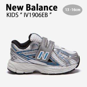 New Balance ニューバランス キッズ スニーカー NewBalance 1906 BLUE キッズシューズ ブルー IV1906EB ベビー用 キッズ用 子供用