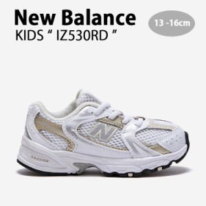 New Balance ニューバランス キッズ スニーカー NewBalance 530 GOLD キッズシューズ ゴールド IZ530RD ベビー用 キッズ用 子供用