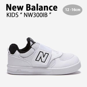 New Balance ニューバランス キッズ スニーカー NewBalance 300 BLACK キッズシューズ ブラック NW300IB ベビー用 キッズ用 子供用