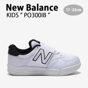 New Balance ニューバランス キッズ スニーカー NewBalance 300 BLACK キッズシューズ ブラック PO300IB キッズ用 ジュニア用 子供用