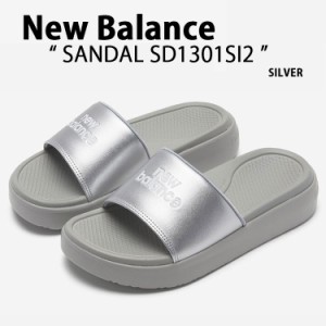 New Balance ニューバランス サンダル SD1301 SD1301SI2 シャワーサンダル スライドサンダル スリッパー  室内 野外 柔らか 軽量 グレー 