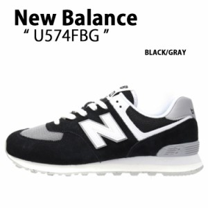 New Balance ニューバランス スニーカー U574FBG BLACK WHITE シューズ ブラック ホワイト スウェードシューズ スウェードスニーカー