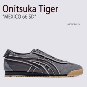 Onitsuka Tiger オニツカタイガー スニーカー MEXICO 66 SD METROPOLIS メンズ レディース 男性用 女性用