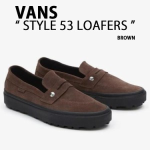 VANS バンズ ローファー STYLE 53 LOAFERS BROWN VN000CTAY49 シューズ スタイル53 スエード スリッポン ローファースタイル ブラウン