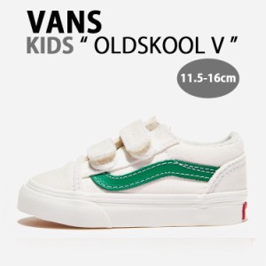 VANS バンズ キッズ スニーカー OLDSKOOL V MARSHMALLOW JOLLY GREEN VN000D3YRFX ベルクロ マジックテープ オールドスクール マシュマロ