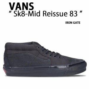 VANS バンズ スニーカー Sk8-Mid Reissue 83 MG LX TDC IRON GATE VN000E7JM8M