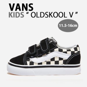 VANS バンズ キッズ スニーカー OLDSKOOL V CHECH VN0A38JNP0S ベルクロ マジックテープ オールドスクール PRIMARY BLACK WHITE スエード