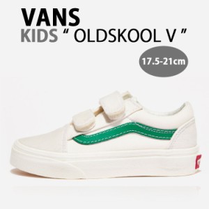 VANS バンズ キッズ スニーカー OLDSKOOL V MARSHMALLOW JOLLY GREEN VN0A4BUVRFX ベルクロ マジックテープ オールドスクール マシュマロ