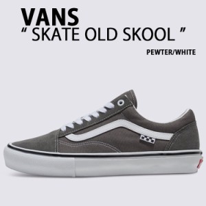 VANS バンズ スニーカー SKATE OLD SKOOL PEWTER WHITE VN0A5FCB1N6 スケートオールドスクール