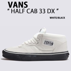 VANS バンズ スニーカー HALF CAB 33 DX ANAHEIM FACTORY OG WHITE BLACK VN0A5KX6YB2 ハーフキャブ33DX