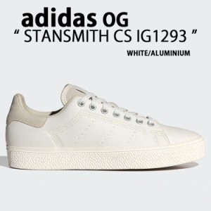 adidas originals アディダス スニーカー STANSMITH CS IG1293 スタンスミス WHITE ALUMINIUM SILVER ニュアンスカラー アルミニウム