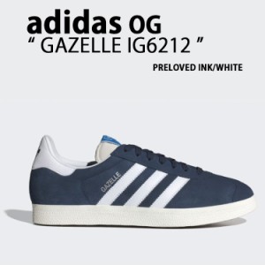 adidas Originals アディダス オリジナルス スニーカー IG6212 Gazelle ガゼル メンズ レディース 男女共用