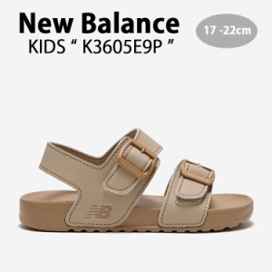 New Balance ニューバランス キッズ サンダル NewBalance 3605 BEIGE キッズシューズ ベージュ K3605E9P キッズ用 ジュニア用 子供用
